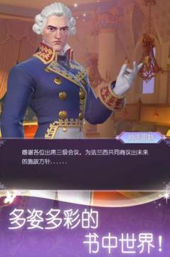 书旅奇缘怎么下载_1