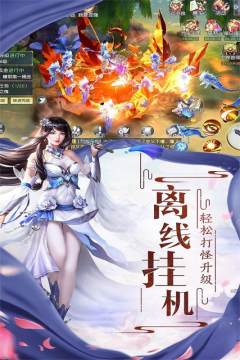真三7下载_9