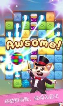 全民天团下载iOS版_0