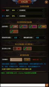 游龙英雄哪里下载_5