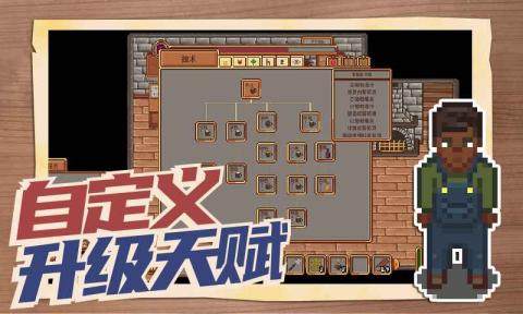 山海旅者团在哪下载_4