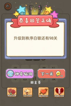 游戏僵尸塔防_0