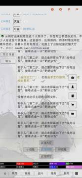闪照解密下载_9