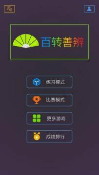 怀善号交易平台下载_7