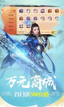 魔剑生死决下载_7