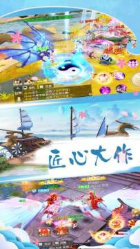天姬契约下载_5