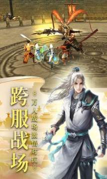 寻仙2下载_2