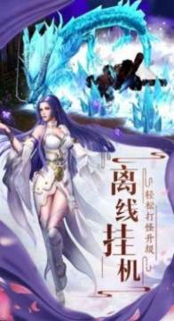 侠客外传下载_1