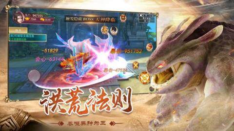 朝歌封神录下载_7