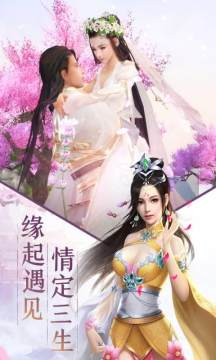 屠龙斩月下载_4