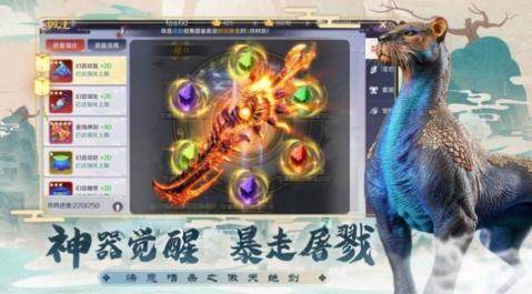执剑之刻日服在哪下载_5