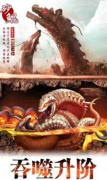 不正经修仙手游_8