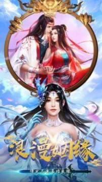 天剑诀ios无限元宝下载_8