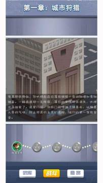 我的起源物质枪技能排行_0