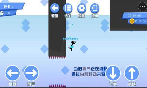 寻宝秘境下载_9