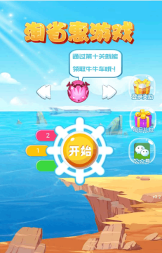 合美惠app最新版下载ios_0