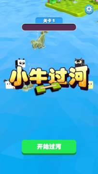 过河游戏有哪些2022_1
