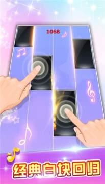 下载白块儿达人2_7