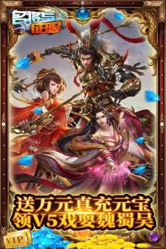 命令与征服2金山快译下载_9