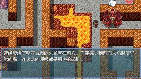 永生之物游戏下载_1