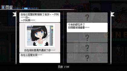画线不让小人碰电器游戏下载_2