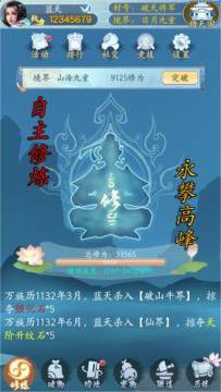 万族之劫下载_6