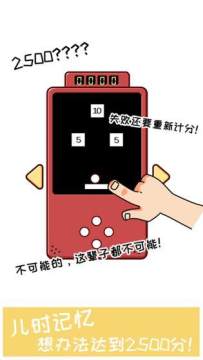 令人智熄的操作游戏下载_0