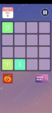 12生肖街机游戏_9