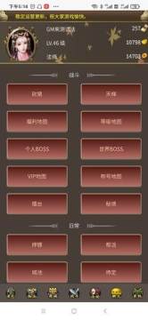 光头探长正版下载_5