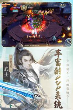 醉天下手游版（已下线）_1