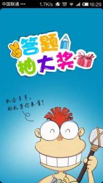 下载大奖国际十年信易游戏_1