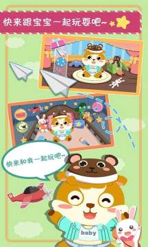 有什么关于养孩子的游戏推荐2023_3