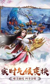 我的恐怖老师令人毛荣浩然的游戏_1