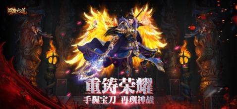 魔鬼的游戏白颖阎川_8