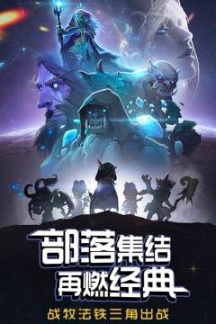 风暴召唤师手机版下载_2
