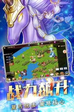 六道忍者小y版下载_7
