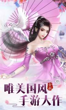 同居生活梦幻天帝版下载_3