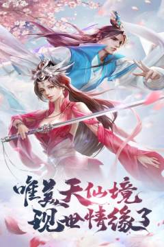 剑侠奇缘手游充值_1