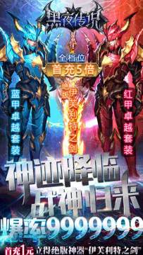 k的游戏2黑夜传说凶手_0