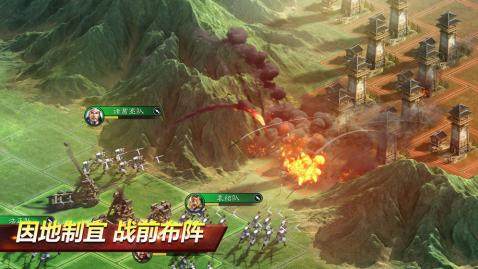 放置三国于荣光下载_0
