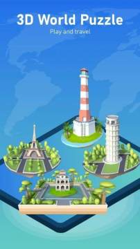 一起拼图3d下载_3