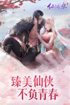 烈焰之痕ol下载_1