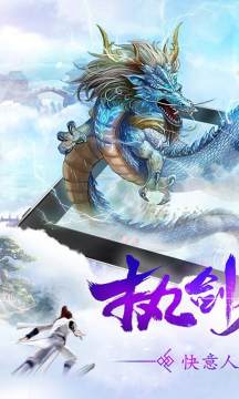 有意的手游_4