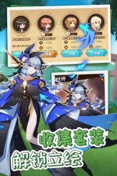 开拓神秘岛宠物排行_2