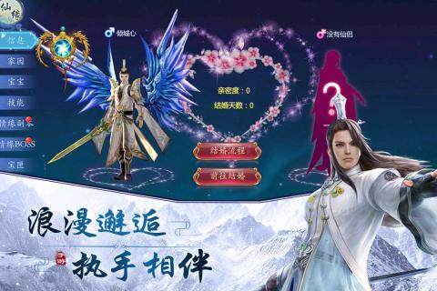 人皇纪全集下载_4