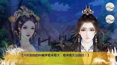 龙权游戏下载_2