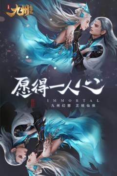 九州式神录卡牌手游_1