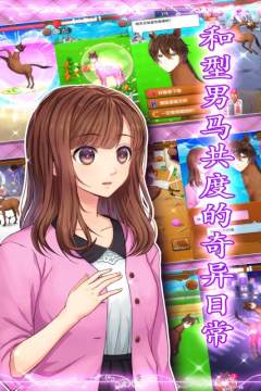 众神殿之王子手机下载_4