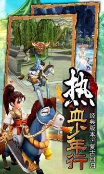 断刀客修复版下载_3