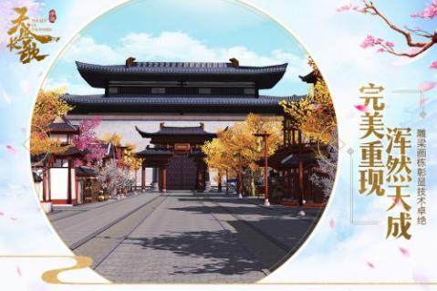 龙权游戏下载_8